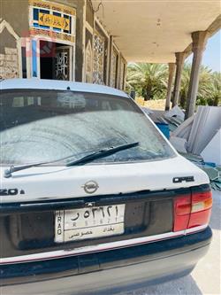 ئۆپڵ ڤێکترا